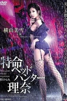 海风与誓言婚礼电影海报